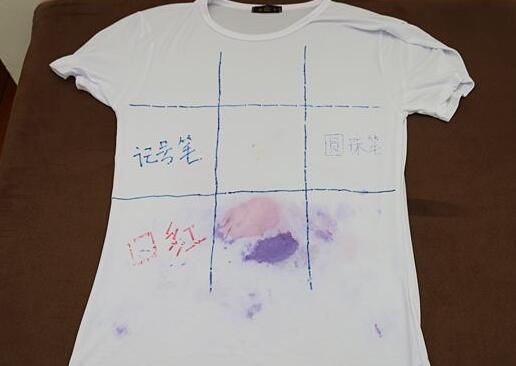北京傢(jia)政(zheng)公(gong)司衣服(fu)筆(bi)汚(wu)漬.jpg